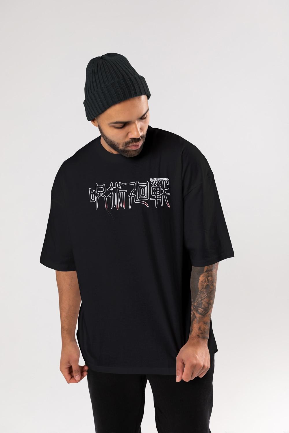 Gojo V2 Premium Dropshoulders Oversized T-Shirt